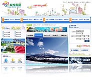 一化網頁設計公司專案側寫,花蓮春悅旅行社