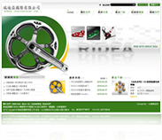 一化網頁設計公司專案側寫,Ridea瑞迪亞自行車零件代理商