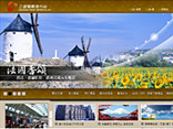 一化網頁設計公司專案側寫,三盛國際旅行社