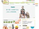 一化網頁設計公司專案側寫,footer 步行的人