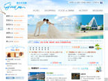 一化網頁設計公司專案側寫,世宇-關島資訊網
