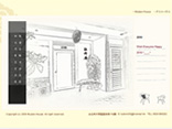 一化網頁設計公司專案側寫,牡丹居台北日租套房