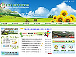 一化網頁設計公司專案側寫,台灣生態教育農園