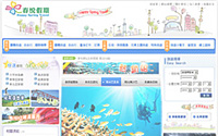 花蓮春悅旅行社